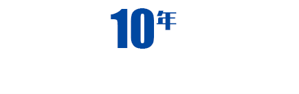 創(chuàng)宇機(jī)械蝸輪蝸桿減速器，免維護(hù)、低背隙、超靜音、高耐磨
